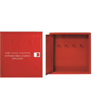 1_mbk05-fs-station